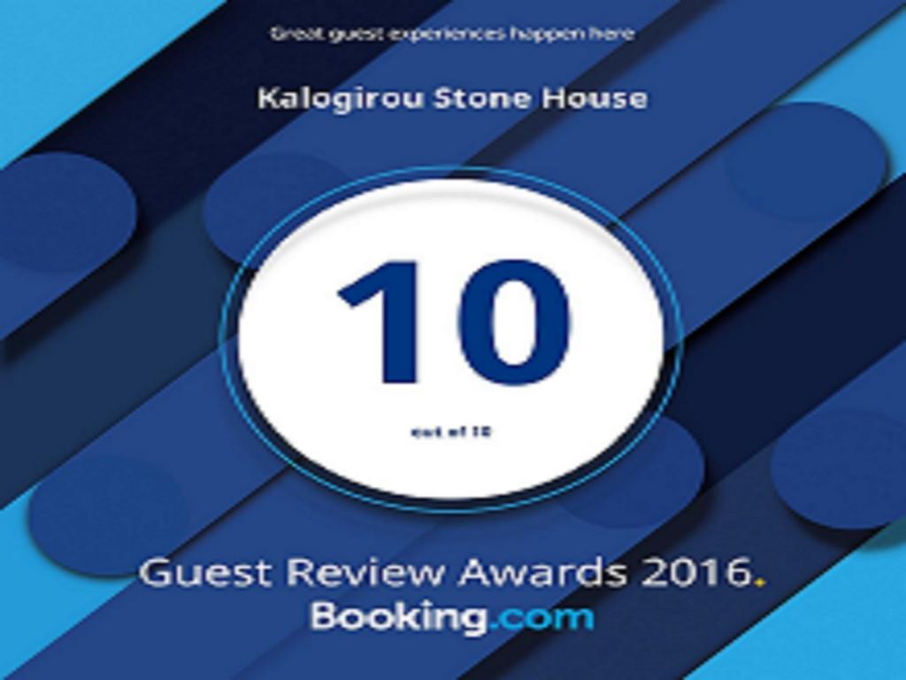 Kalogirou Stone House Διαμέρισμα Λιμνιώνας Εξωτερικό φωτογραφία